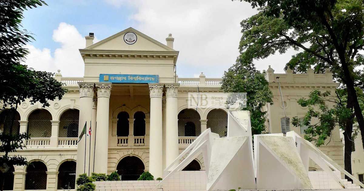 ৫৬-লাখ-টাকার-বৃত্তি-পেলেন-জবি-শিক্ষার্থীরা-