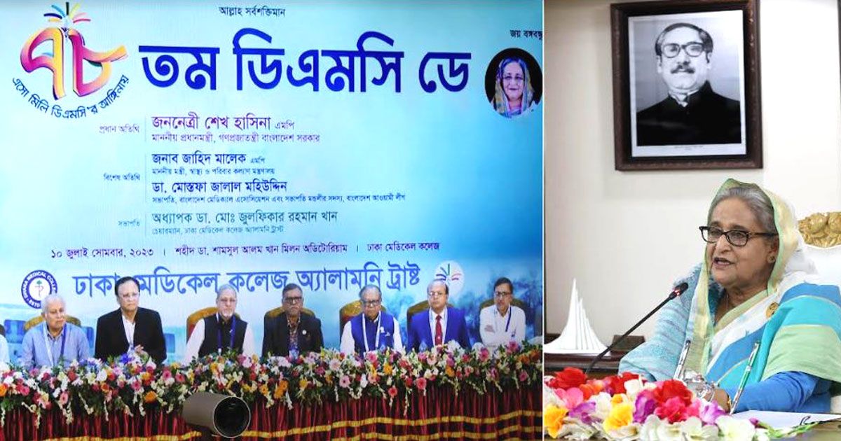 ঢামেক-হাসপাতাল-৪-হাজার-শয্যায়-উন্নীত-হবে-প্রধানমন্ত্রী