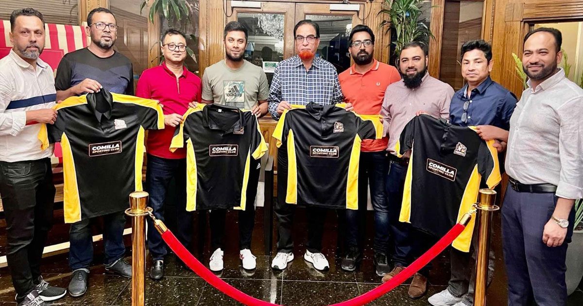 লন্ডনে যাত্রা শুরু করল ‘কুমিল্লা স্পোর্টিং ক্লাব’