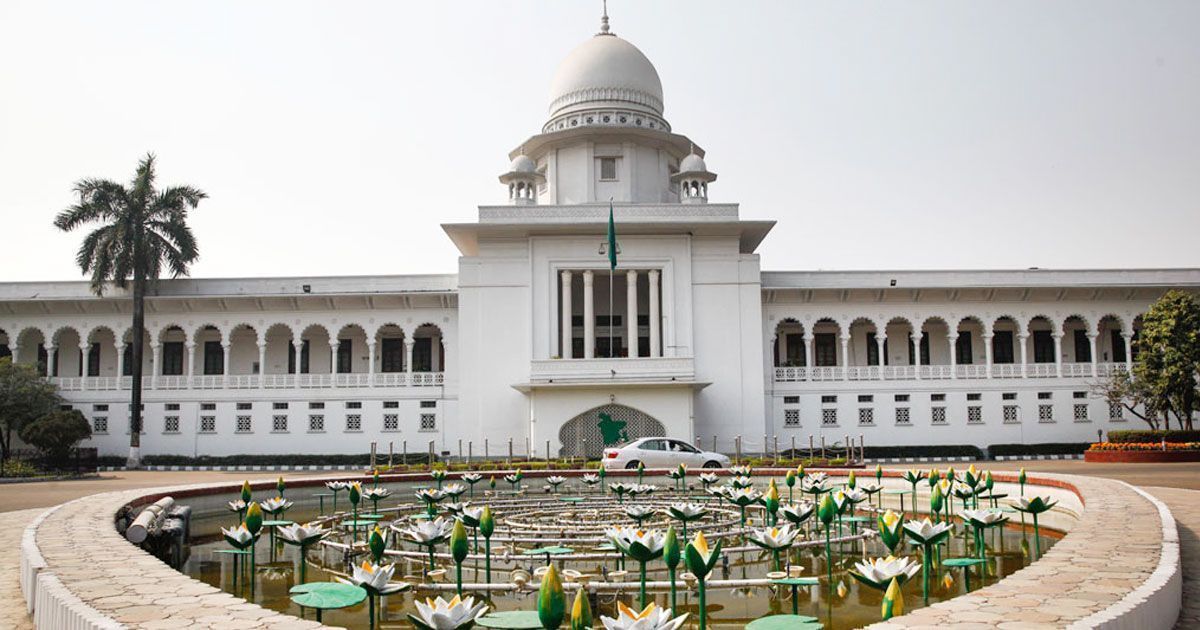 ষোড়শ-সংশোধনী-মামলার-রিভিউ-শুনানি-১০-আগস্ট