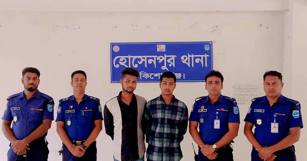 হোসেনপুরে-সহোদর-হত্যা-চাচি-ও-তিন-চাচাত-ভাই-গ্রেপ্তার