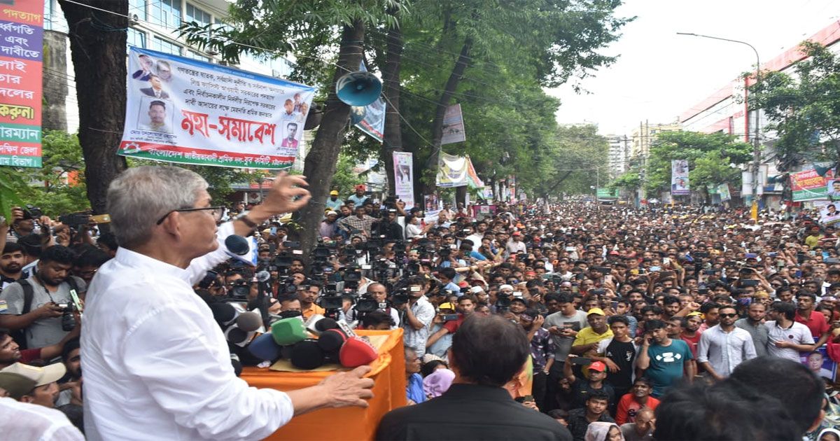 গণতন্ত্রের-দরজা-বন্ধ-করে-দিয়েছে-আওয়ামী-লীগ-মির্জ-ফখরুল