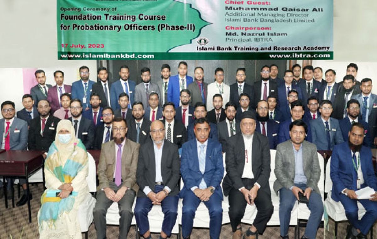 প্রবেশনারি-অফিসারদের-ফাউন্ডেশন-প্রশিক্ষণ-কর্মসূচি-উদ্বোধন-আইবিটিআরএর