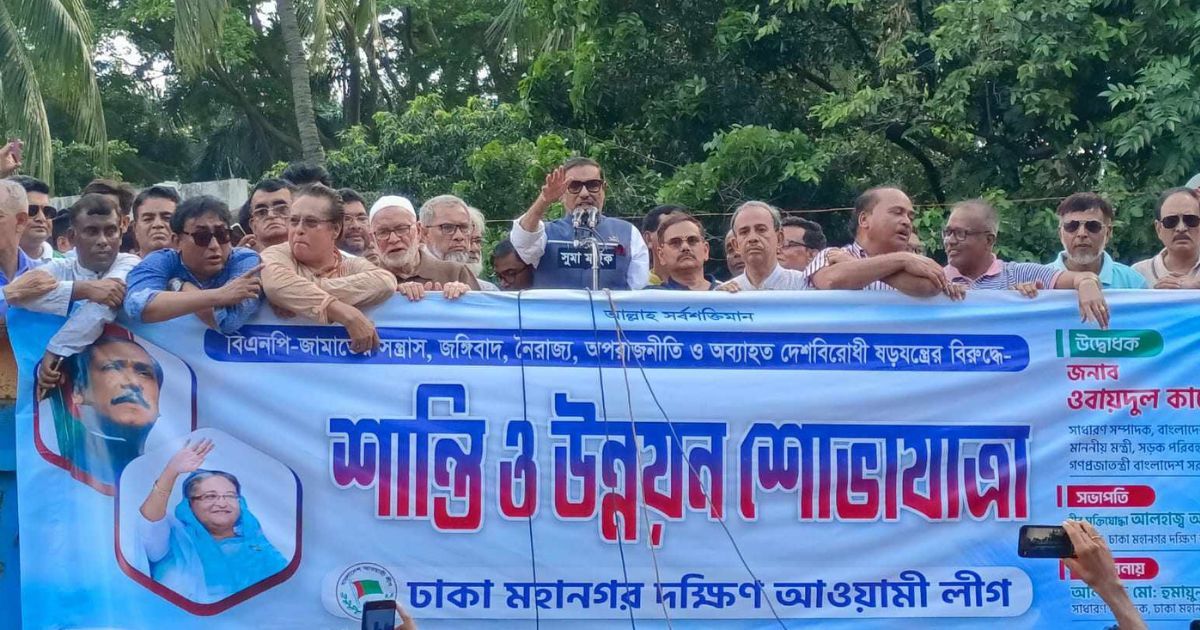 সংসদ ভাঙবে না, তত্ত্বাবধায়কও ফিরবে না: কাদের