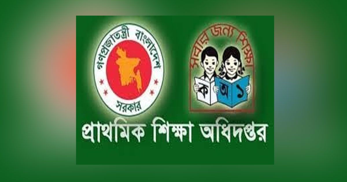 ডেঙ্গু-প্রতিরোধে-প্রাথমিক-শিক্ষা-অধিদপ্তরের-৯-নির্দেশনা