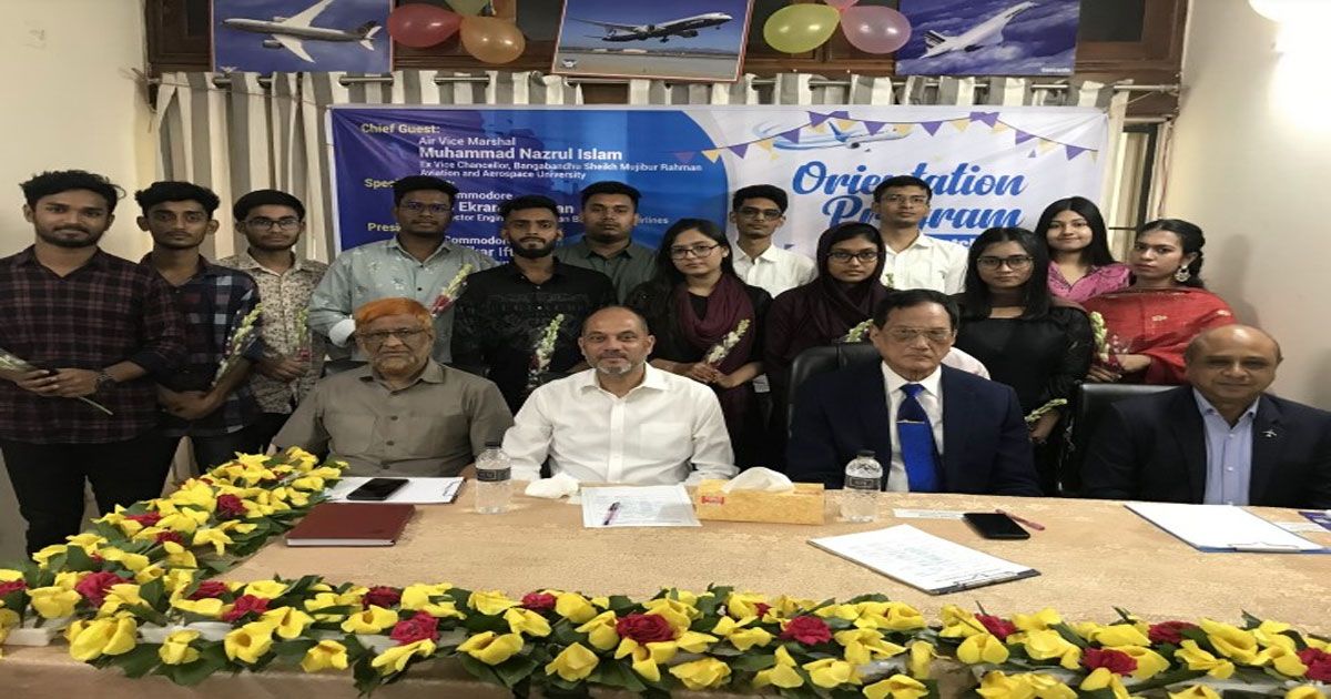 এআইবির ‘এএমই’ কোর্সের দ্বিতীয় ব্যাচের ওরিয়েন্টেশন অনুষ্ঠিত