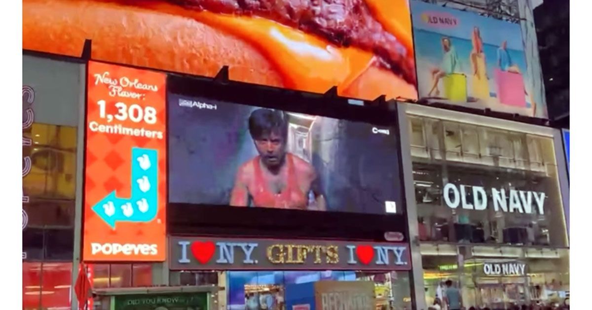 নিউইয়র্কের-টাইমস-স্কয়ারে-সুড়ঙ্গ-