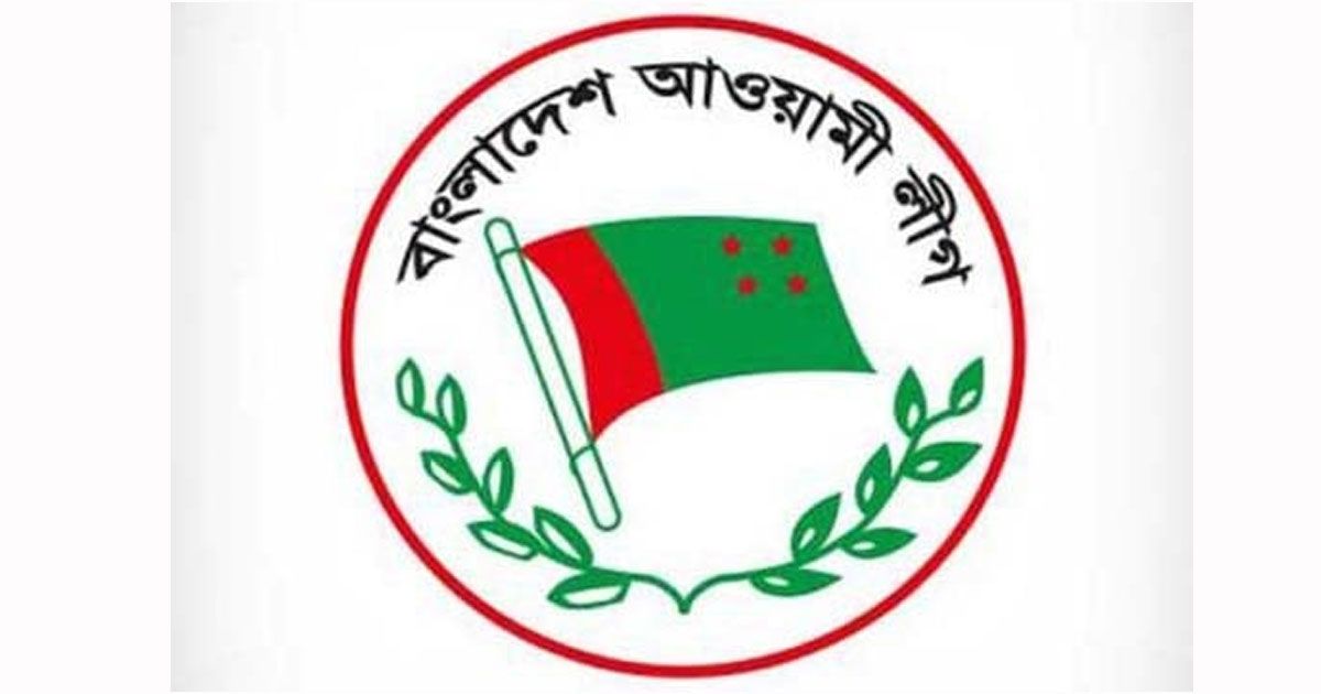 আওয়ামী-লীগের-সংসদীয়-মনোনয়ন-বোর্ডের-সভা-শুক্রবার