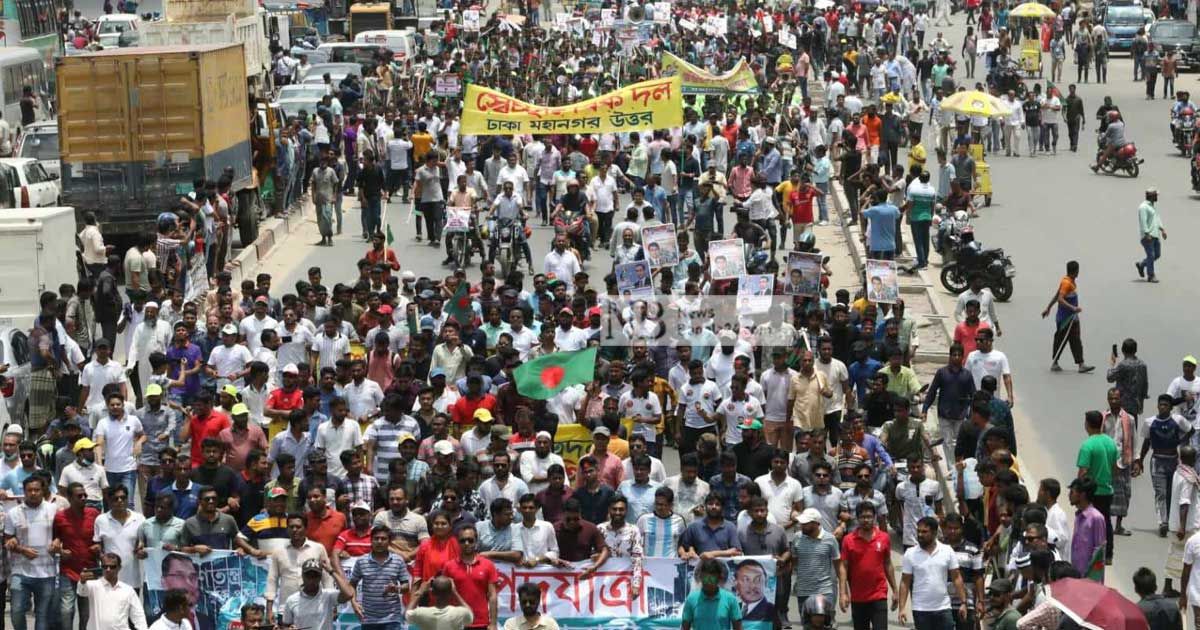 আব্দুল্লাহপুর থেকে পদযাত্রা শুরু বিএনপির