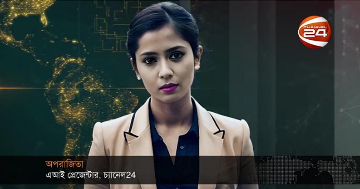 দেশের টিভিতেও নিউজ পড়ল কৃত্রিম বুদ্ধিমত্তার উপস্থাপিকা