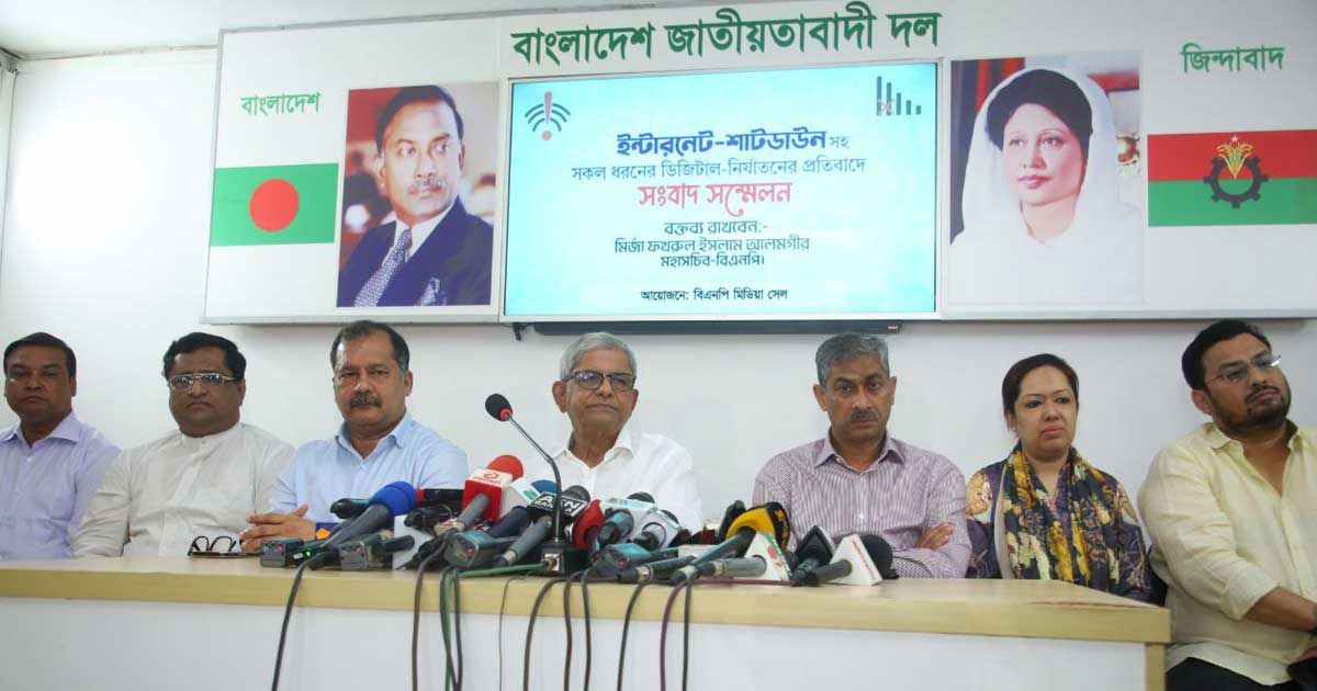ইন্টারনেট-শাটডাউন-করে-বিরোধী-দল-দমন-ফখরুল