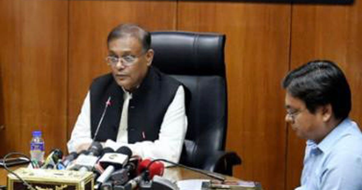 সরকারের দেয়া ইন্টারনেট দিয়েই বিএনপি ডিজিটাল অপপ্রচারে লিপ্ত: তথ্যমন্ত্রী