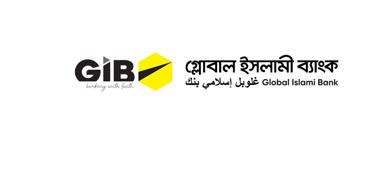 কমলাপুরে গ্লোবাল ইসলামী ব্যাংকের এটিএম বুথ উদ্বোধন