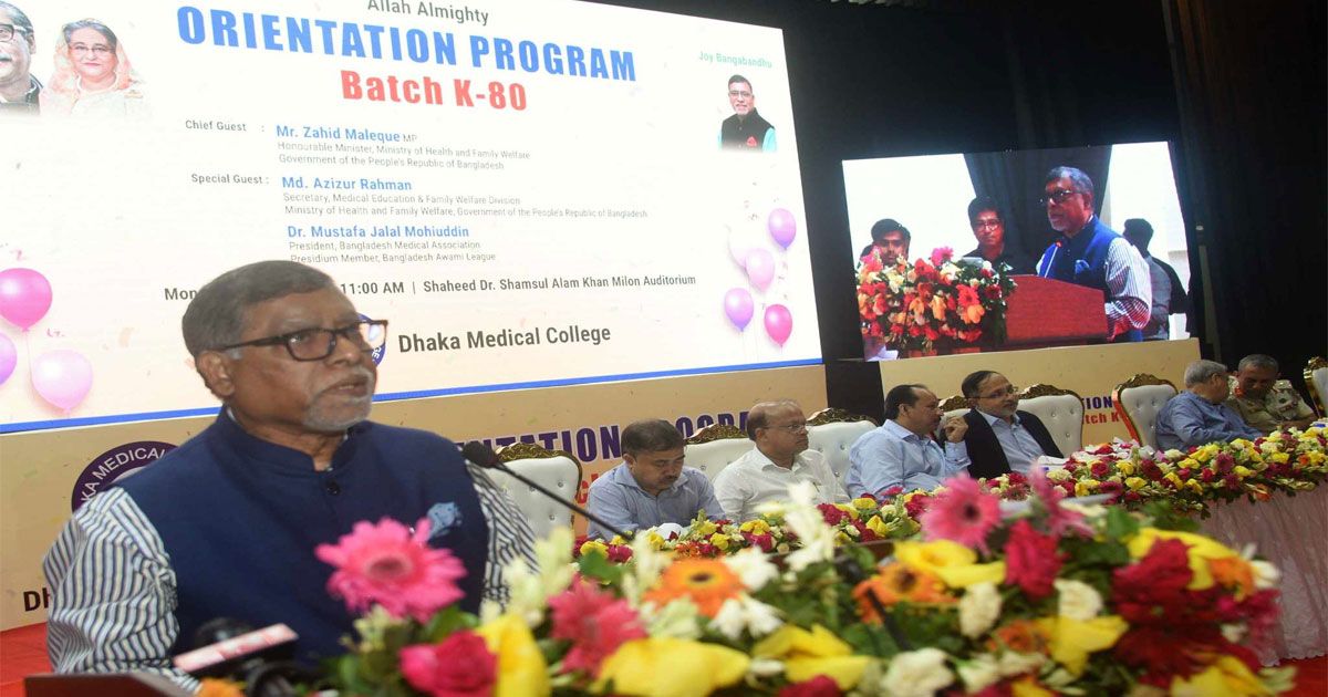 এমবিবিএস-শেষ-করে-পুলিশ-প্রশাসন-ক্যাডারে-গেলে-জনগণের-টাকা-অপচয়-হয়-স্বাস্থ্যমন্ত্রী-