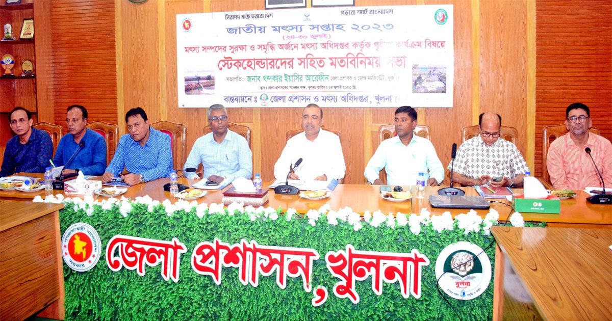 খুলনা-থেকে-বছরে-২৮২৩-কোটি-টাকার-মাছ-রপ্তানি