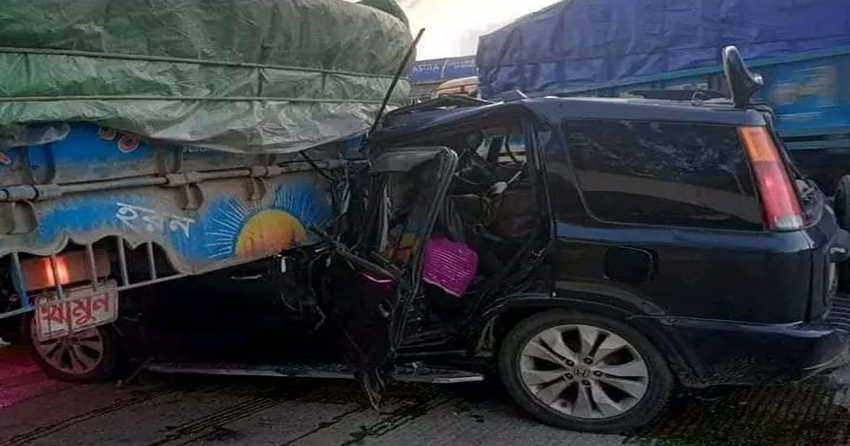 ট্রাকের-পেছনে-প্রাইভেট-কারের-ধাক্কা-দুজন-নিহত