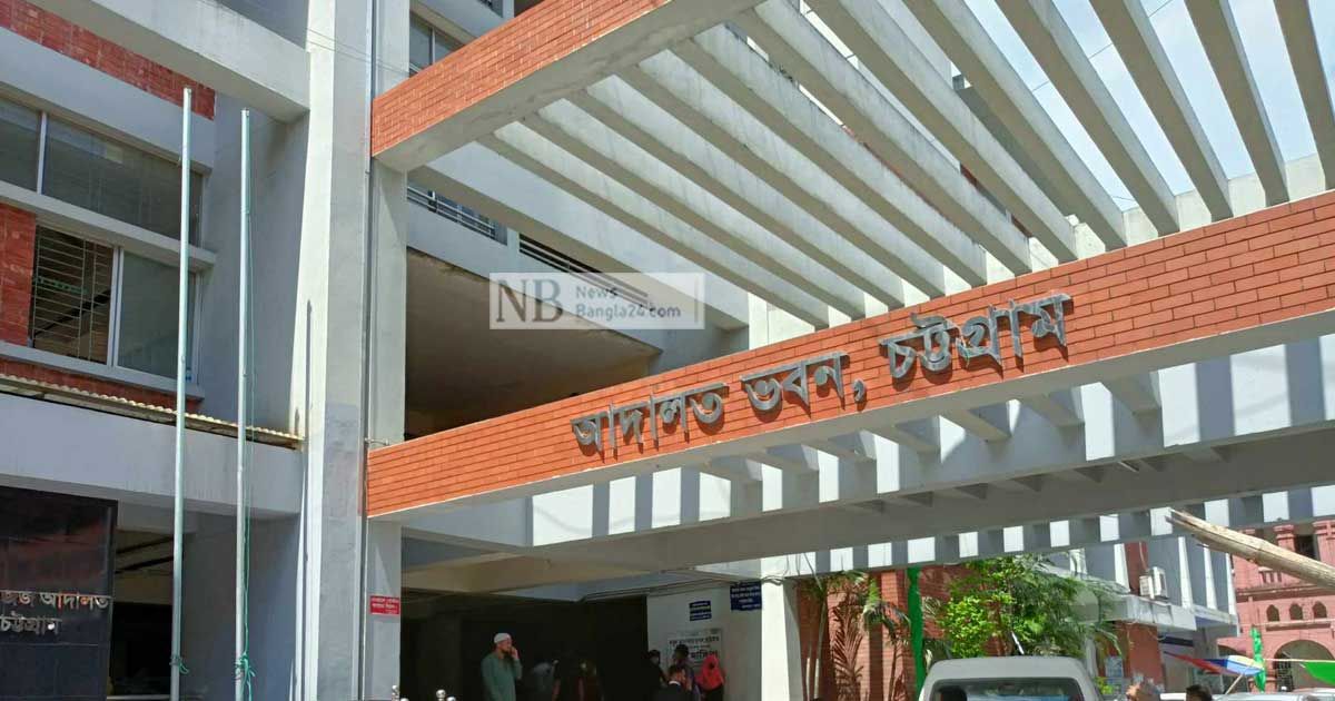 চট্টগ্রামে-আইনজীবী-হত্যায়-দুজনের-ফাঁসি-তিনজনের-যাবজ্জীবন