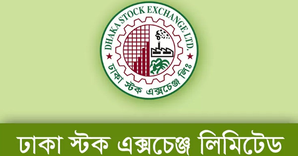 পুঁজিবাজারে-লেনদেন-খরায়-সপ্তাহ-পার