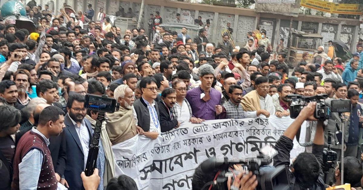 গণতন্ত্র-মঞ্চের-সমাবেশও-শুক্রবার