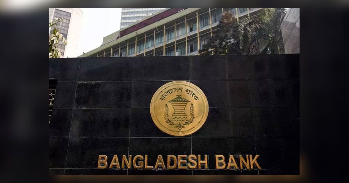 বিদেশে-অন্য-প্রতিষ্ঠানে-ব্যাংক-চেয়ারম্যানদের-পদ-ছাড়ার-শর্ত-শিথিল