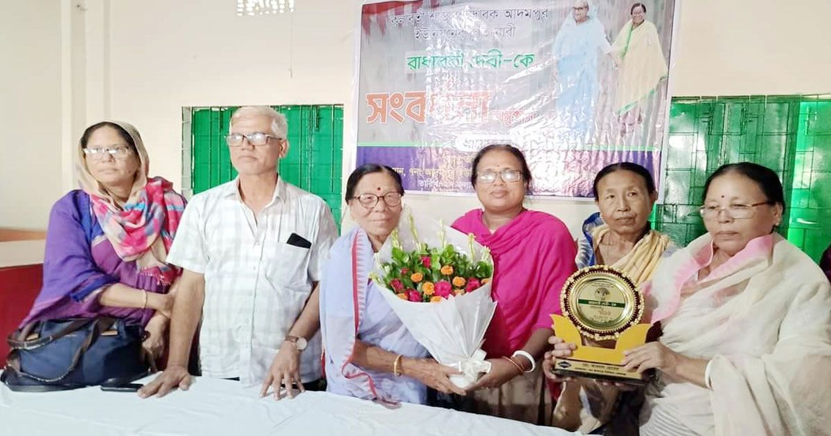 কলাবতী-শাড়ির-উদ্ভাবক-রাধাবতীকে-সংবর্ধনা