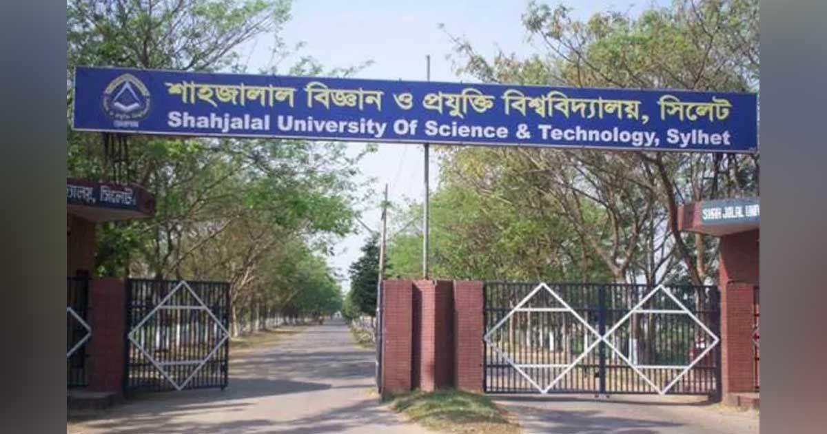 সভাপতি-ছাড়া-শাবি-ছাত্র-অধিকার-পরিষদের-সব-সদস্যের-পদত্যাগ