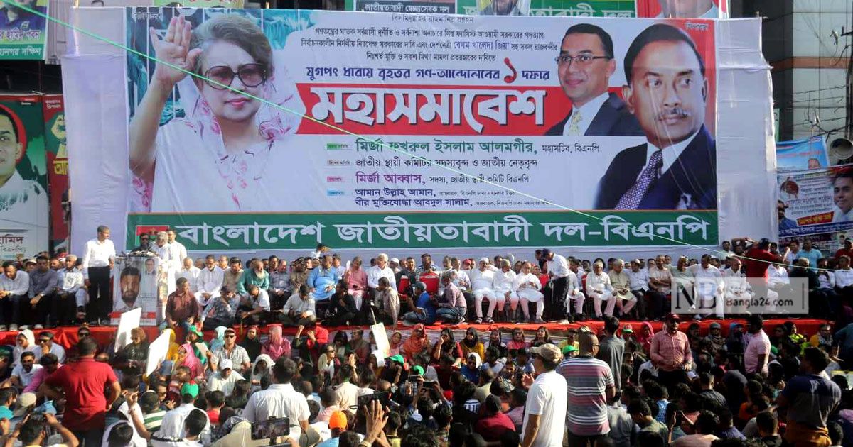 ঢাকায়-প্রবেশের-যেসব-স্থানে-বিএনপির-অবস্থান