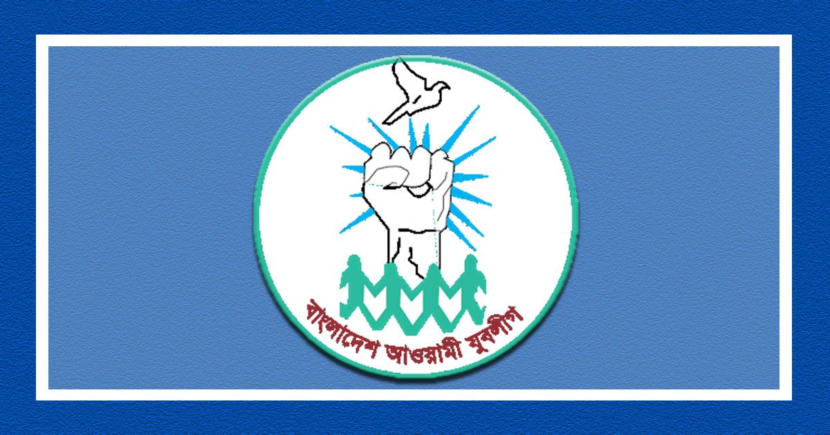 ঢাকার-সব-প্রবেশমুখে-শনিবার-শান্তি-সমাবেশ-করবে-যুবলীগ
