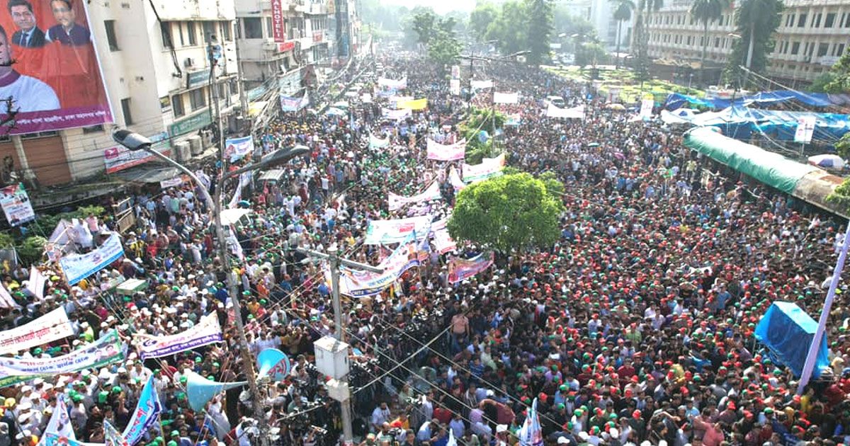 চাকরি ক্ষেত্রকে ডায়গনস্টিক সেন্টার বানিয়েছে সরকার:হাবিব উন নবী 