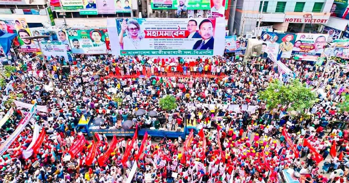 রাজধানীতে-চলছে-বিএনপির-মহাসমাবেশ