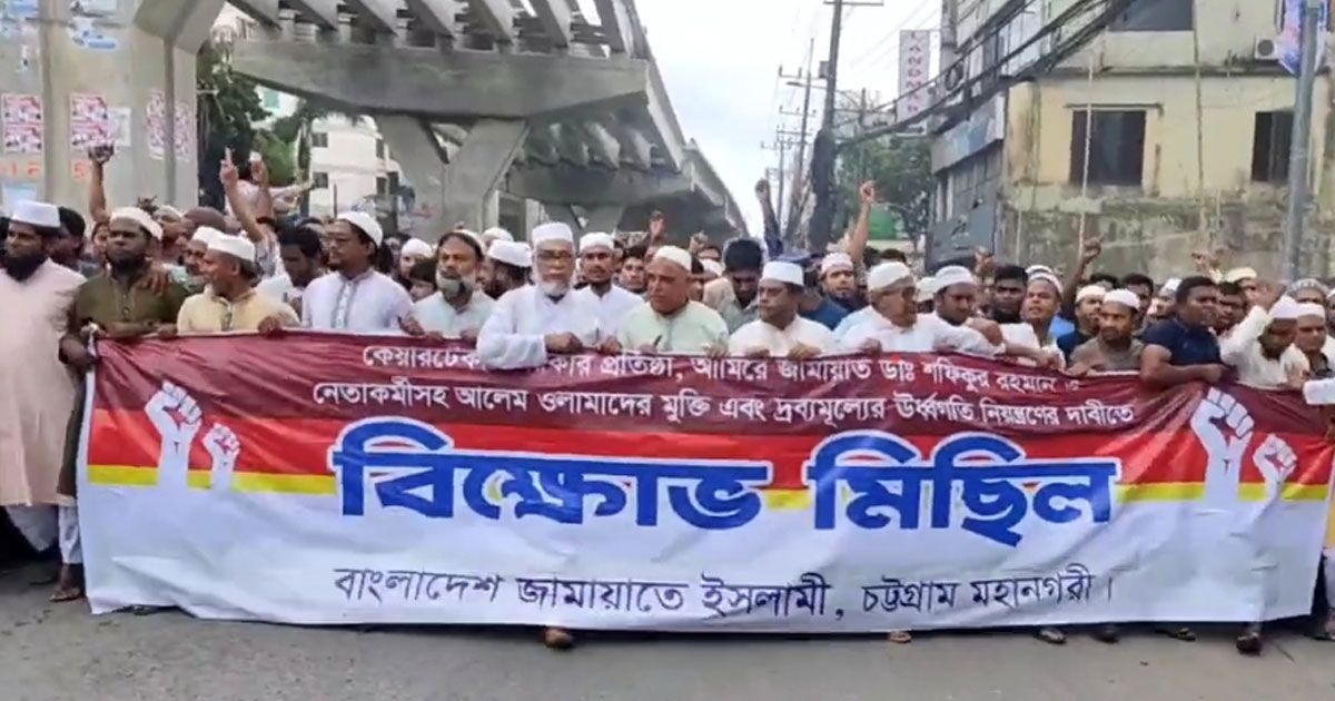 চট্টগ্রামে পুলিশের ওপর জামায়াতের হামলা, আটক ১৫