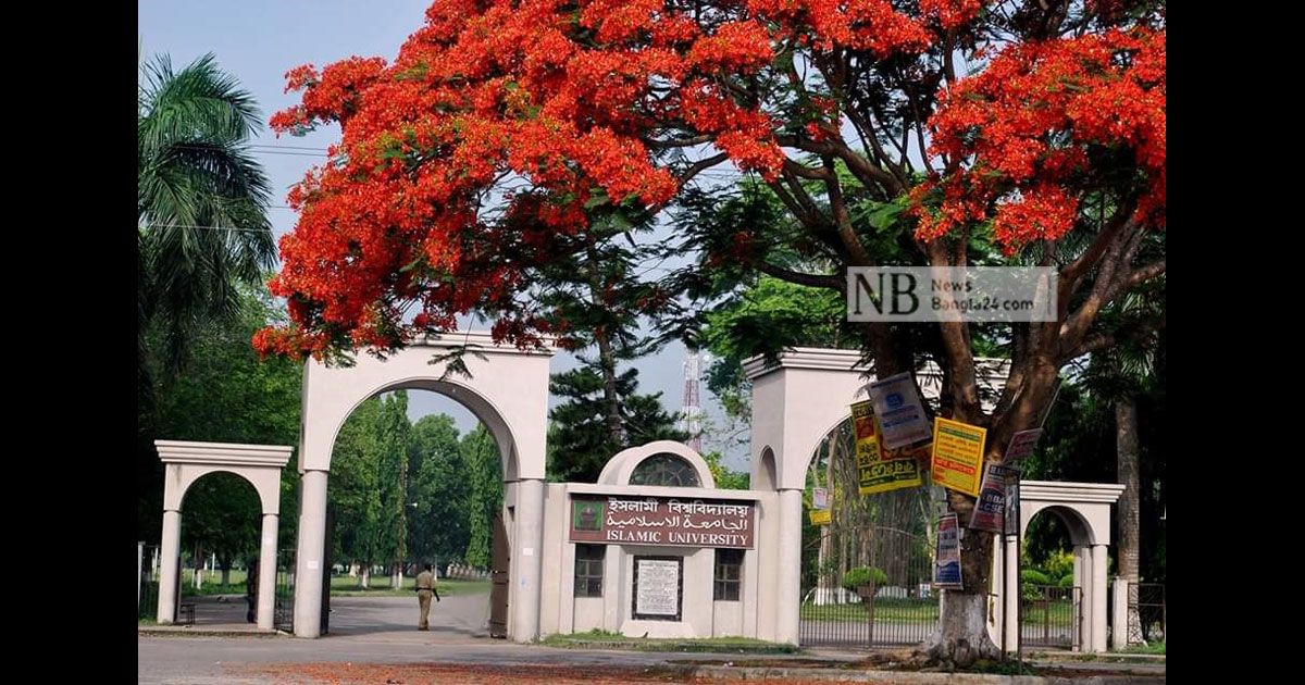 বিদ্যুৎ সাশ্রয়ে ইবিতে প্রতি সোমবার অনলাইন ক্লাস