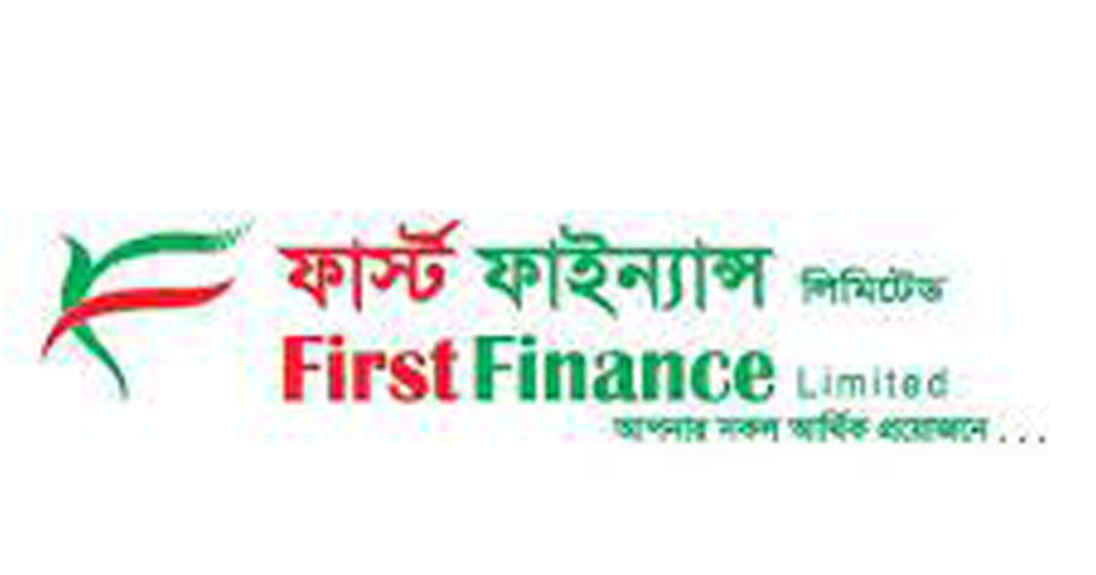 ফার্স্ট ফাইন্যান্সে চাকরি, সপ্তাহে দুই দিন ছুটি 