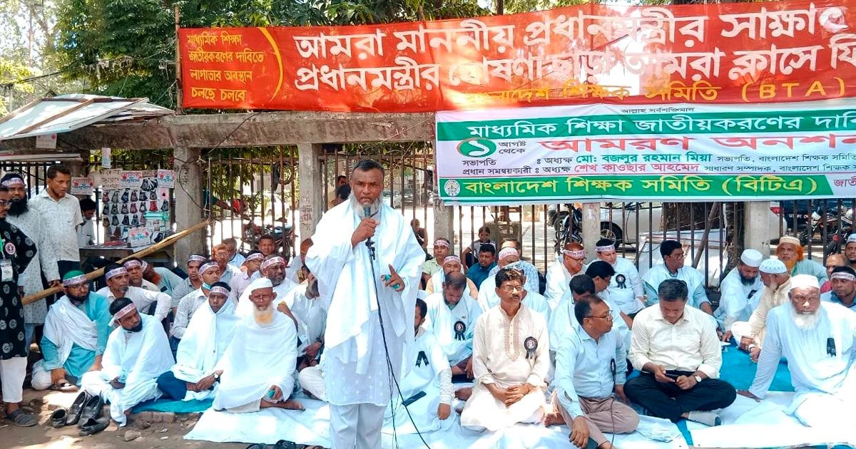 আশ্বাস পেয়ে ক্লাসে ফিরছেন শিক্ষকরা