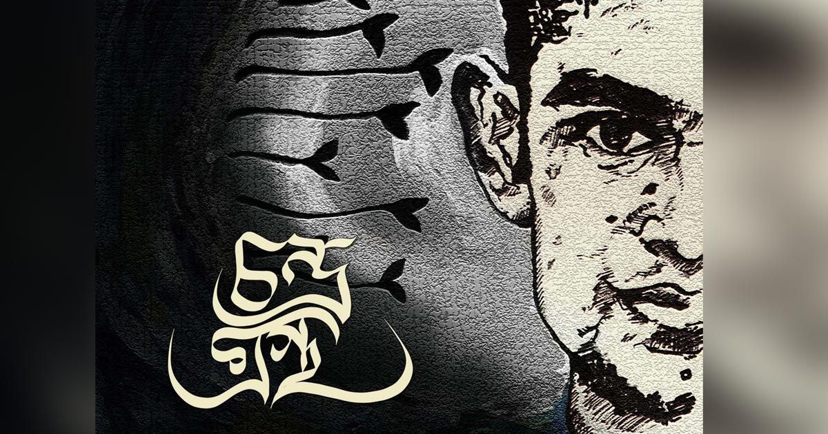 Gabriel-Sumans-first-original-song-Chandragrastha-is-coming