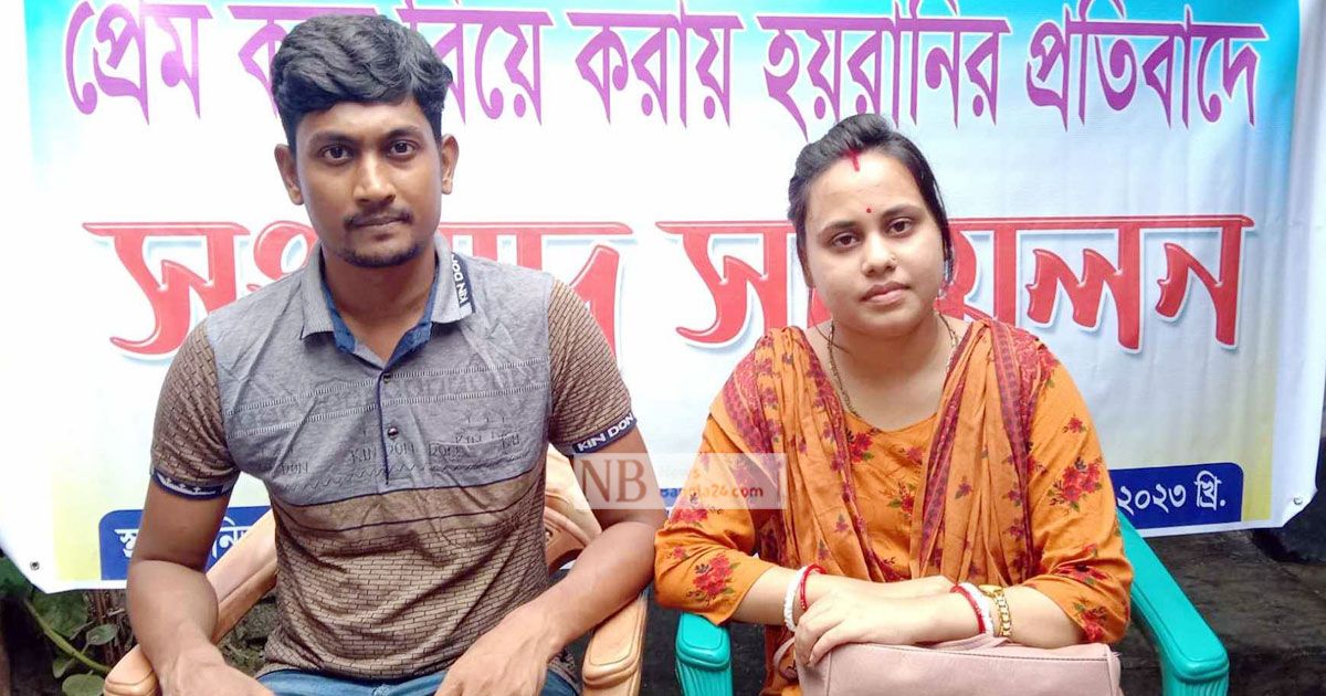 প্রেমের বিয়ে: মেয়ের ধনাঢ্য বাবার হত্যার হুমকি 