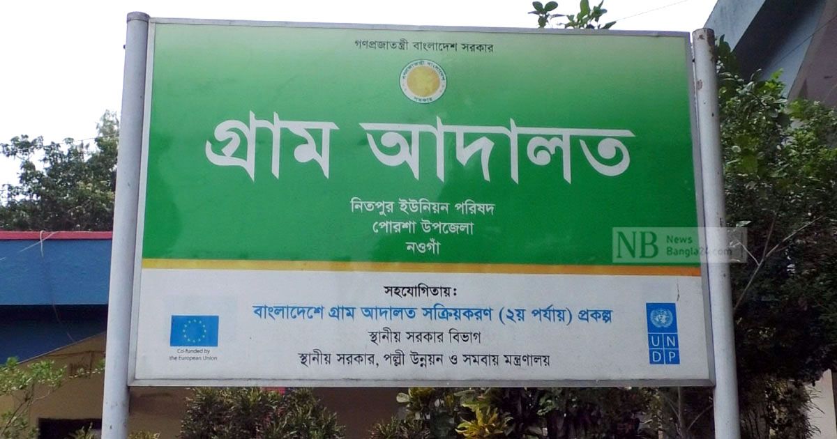 ইউপি-কক্ষে-রহস্যজনক-মৃত্যু-চেয়ারম্যানকে-বাদ-দিয়ে-মামলা-ক্ষোভ