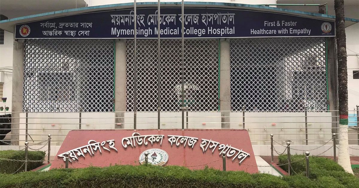 মৃত ঘোষণার পর নড়ে ওঠা শিশুর মৃত্যু