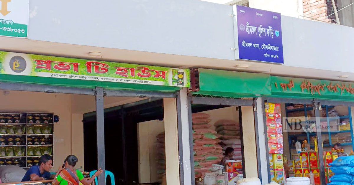 পুলিশ-ফাঁড়ি-এখন-মার্কেট
