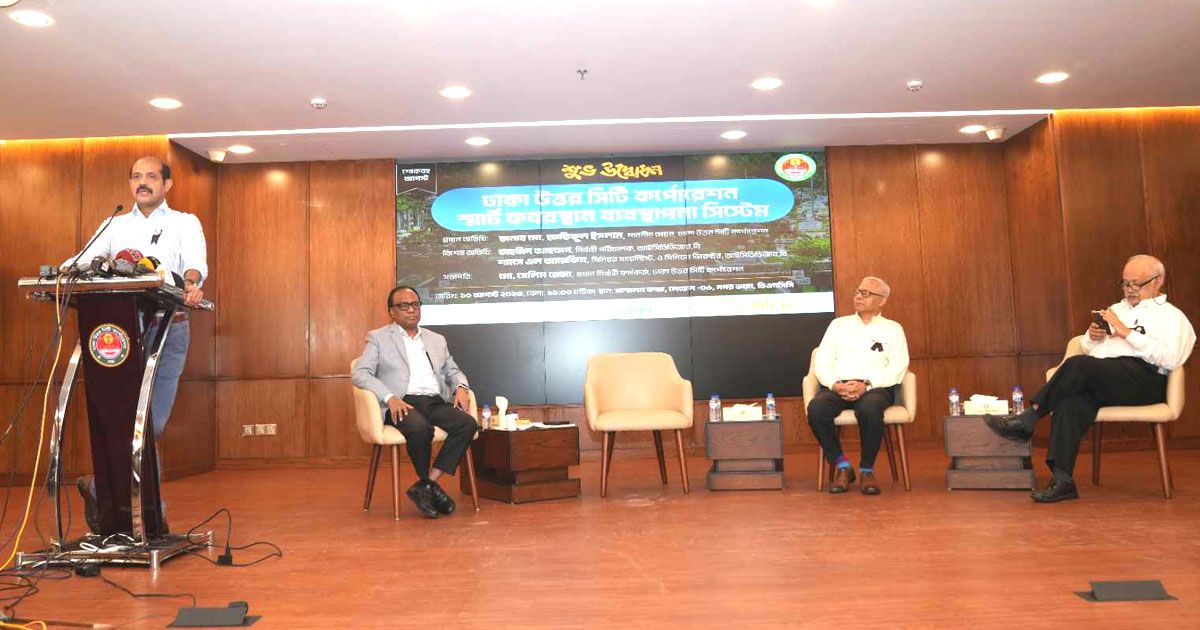 অনলাইন-সেবায়-মিলবে-ডিএনসিসির-৬-কবরস্থানের-সব-তথ্য