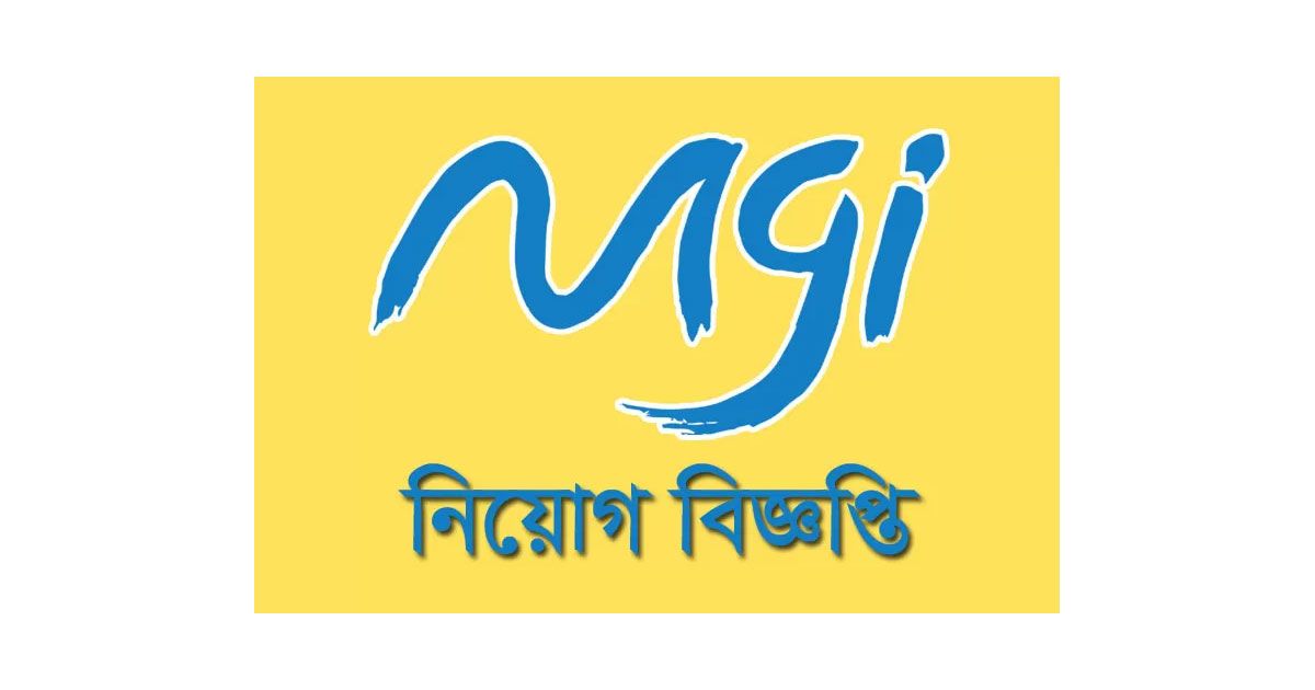 মেঘনা-গ্রুপে-চাকরি-বয়স-কমপক্ষে-২৩