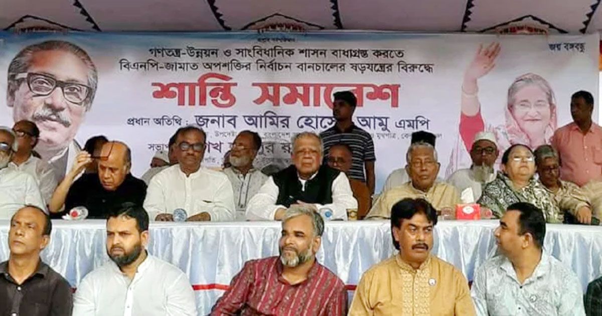 ‘গণতন্ত্রের পিঠে ছুরিকাঘাত করে ক্ষমতায় আসতে চায় বিএনপি’