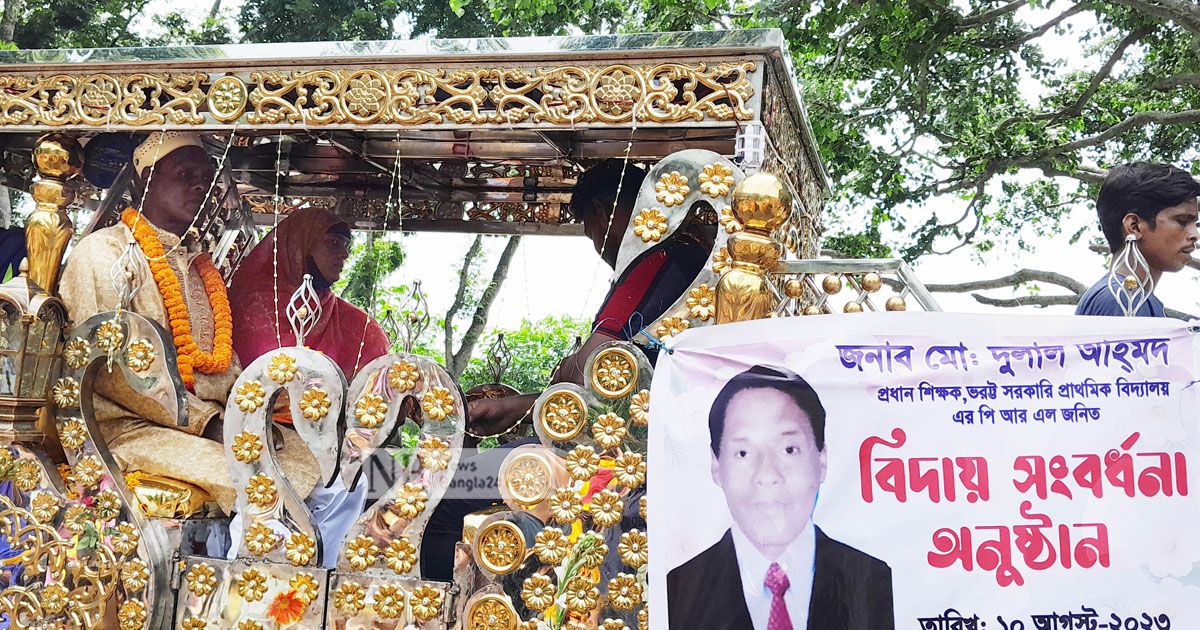 ৩৬-বছরে-নেননি-ছুটি-প্রধান-শিক্ষককে-রাজকীয়-বিদায়