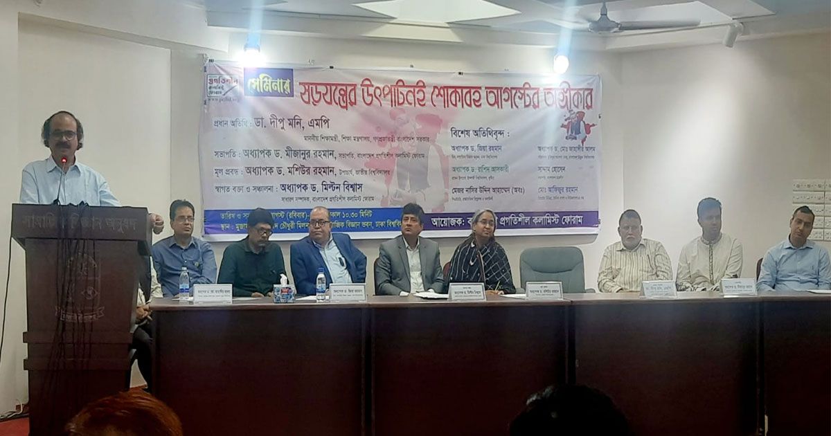 বঙ্গবন্ধু-হত্যা-গ্রেনেড-হামলার-সময়-মানবাধিকার-কোথায়-ছিল-শিক্ষামন্ত্রী