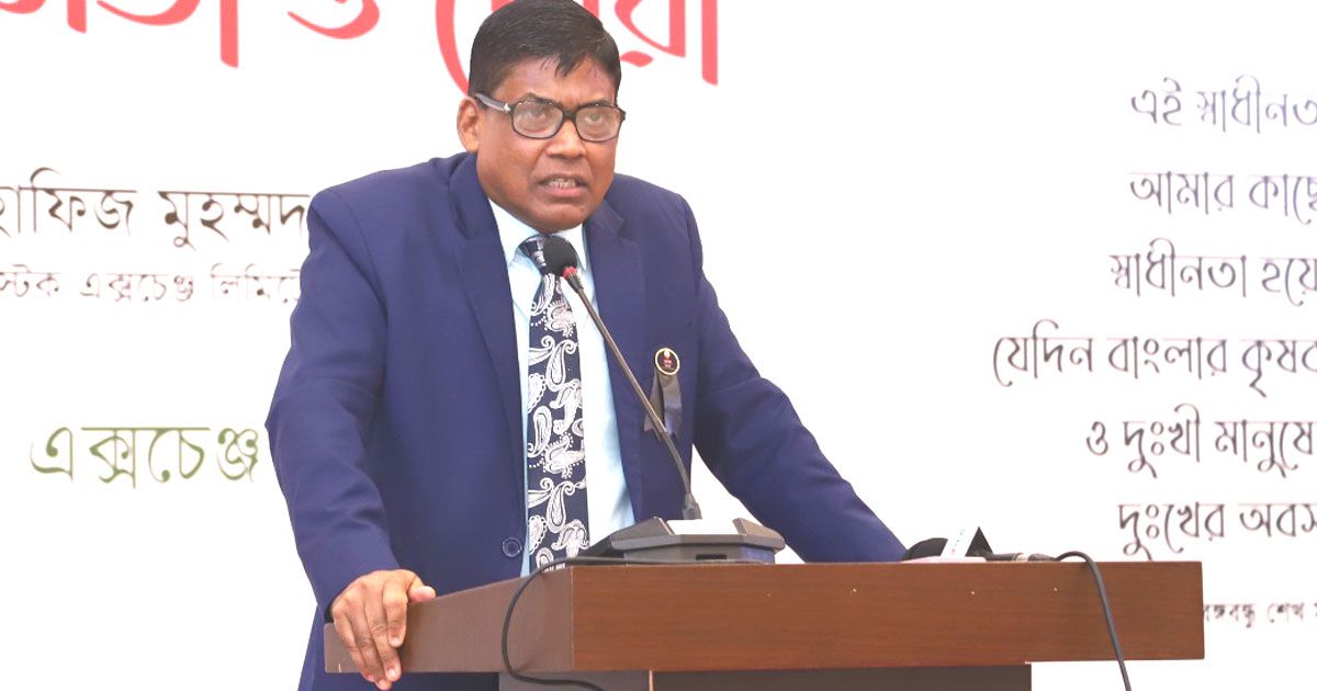 ‘পুঁজিবাজারের উন্নয়ন ছাড়া অর্থনৈতিক উন্নয়ন সম্ভব নয়’