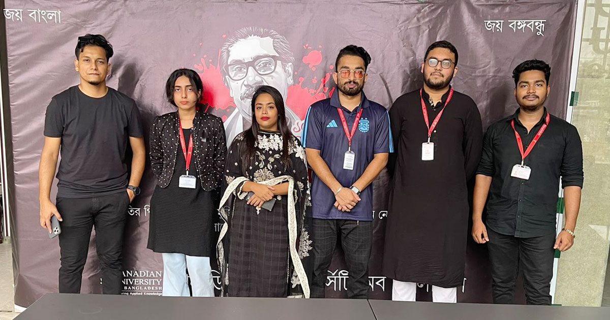 শোক দিবসে দুস্থদের মাঝে কানাডিয়ান ইউনিভার্সিটি অব বাংলাদেশের খাবার বিতরণ