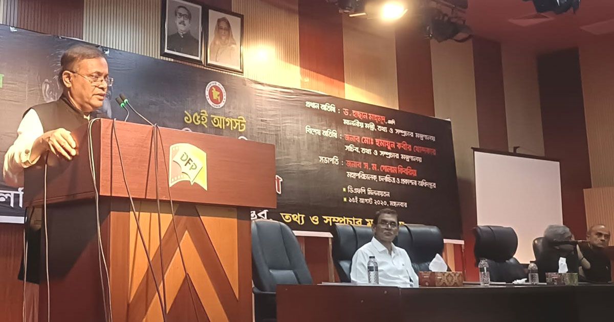 আগস্ট-ঘিরে-বিএনপি-জামায়াত-নাশকতার-ছক-এঁকেছে-তথ্যমন্ত্রী