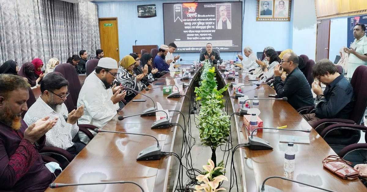 কন্ট্রোলার জেনারেল ডিফেন্স ফাইন্যান্সের জাতীয় শোক দিবস পালন