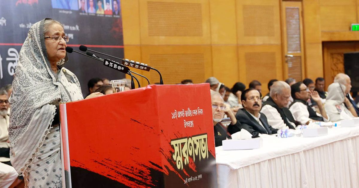 বঙ্গবন্ধুর খুনিদের আশ্রয়দাতারা এ অঞ্চল ব্যবহার করতে চায়: প্রধানমন্ত্রী