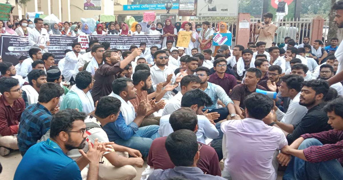 খুলনায়-মেডিক্যাল-শিক্ষার্থী-ও-ওষুধ-ব্যবসায়ীদের-পাল্টাপাল্টি-কর্মসূচি